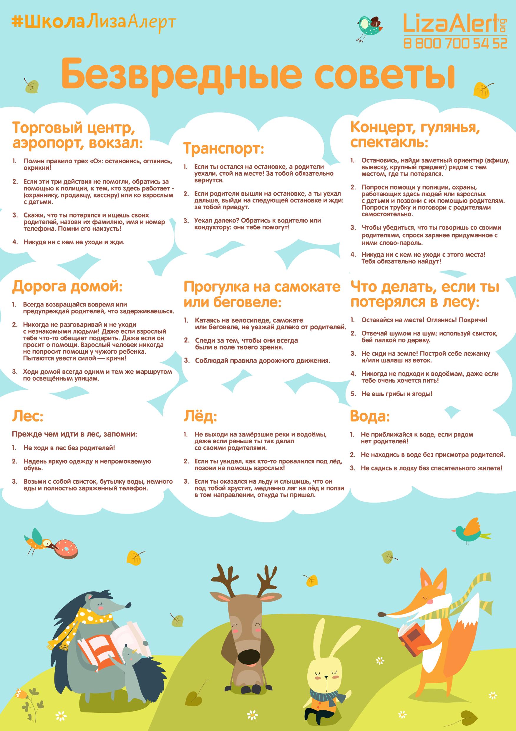 Плакат А3 на.jpg
